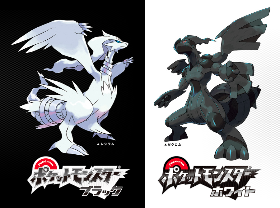 ポケモンBW