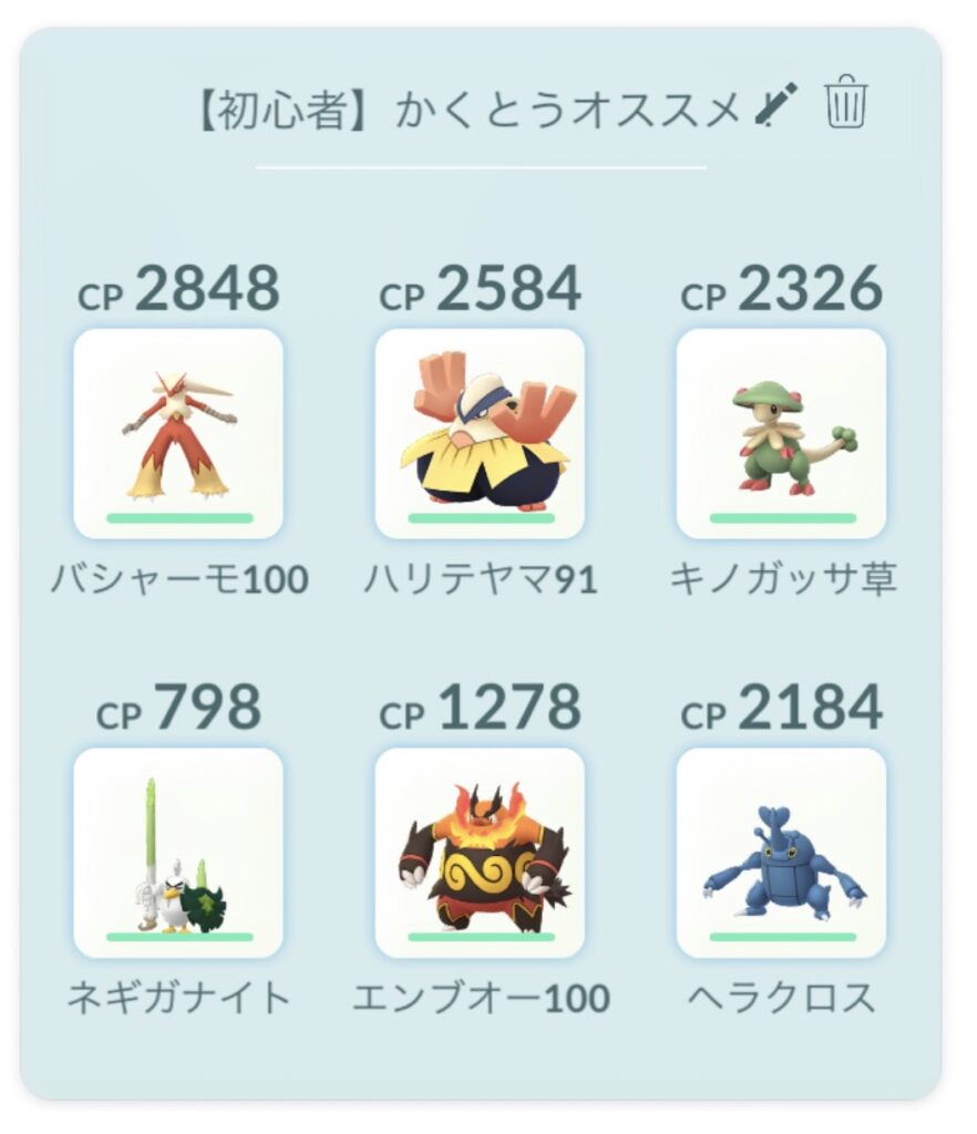 ポケモンgo レジギガス対策と強化するべきかを評価していきます レイドバトル ぽけごブログ