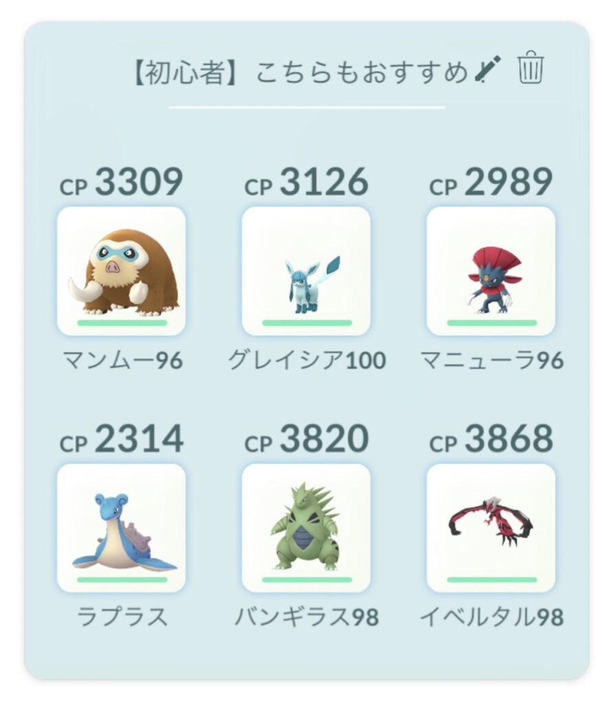 こちらもおすすめ