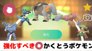 ポケモンgo ガラルサンダー対策と強化するべきかを評価していきます レイドバトル ばるもんgo