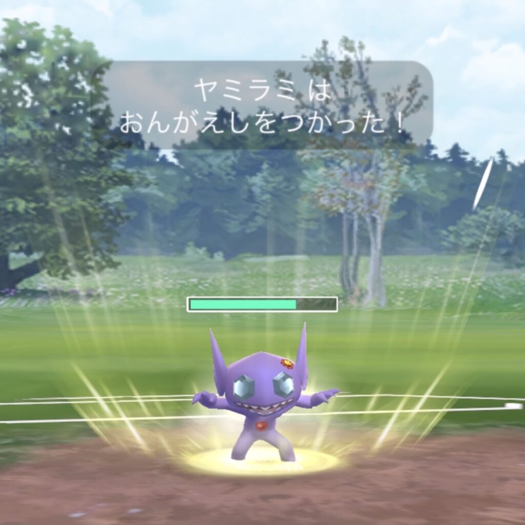 ポケモンgo おんがえしが強いおすすめなポケモン解説 変更する際は気をつけるべき ばるもんgo