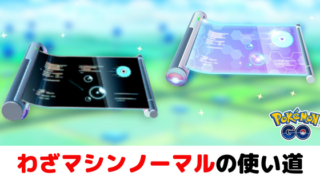 ポケモンgo 電池の減りが早いと感じた方はゲーム内設定で節約できます ばるもんgo